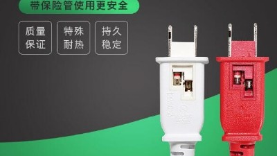 插頭線是怎樣省料完成環(huán)境保護(hù)的